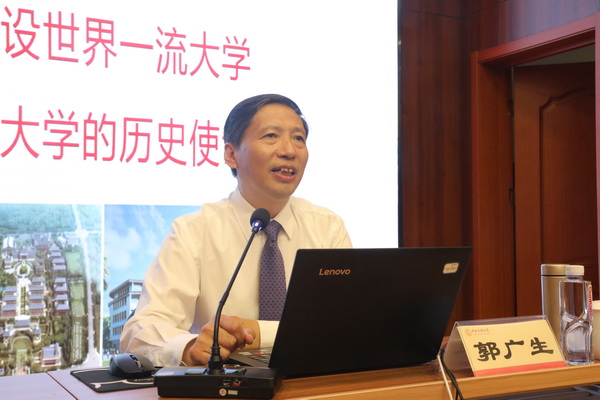 william威廉中文官网