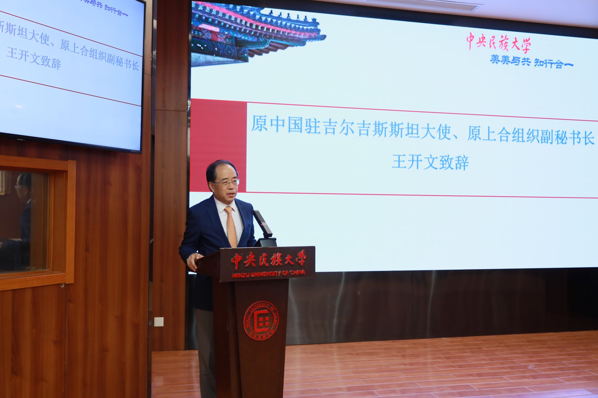 william威廉中文官网