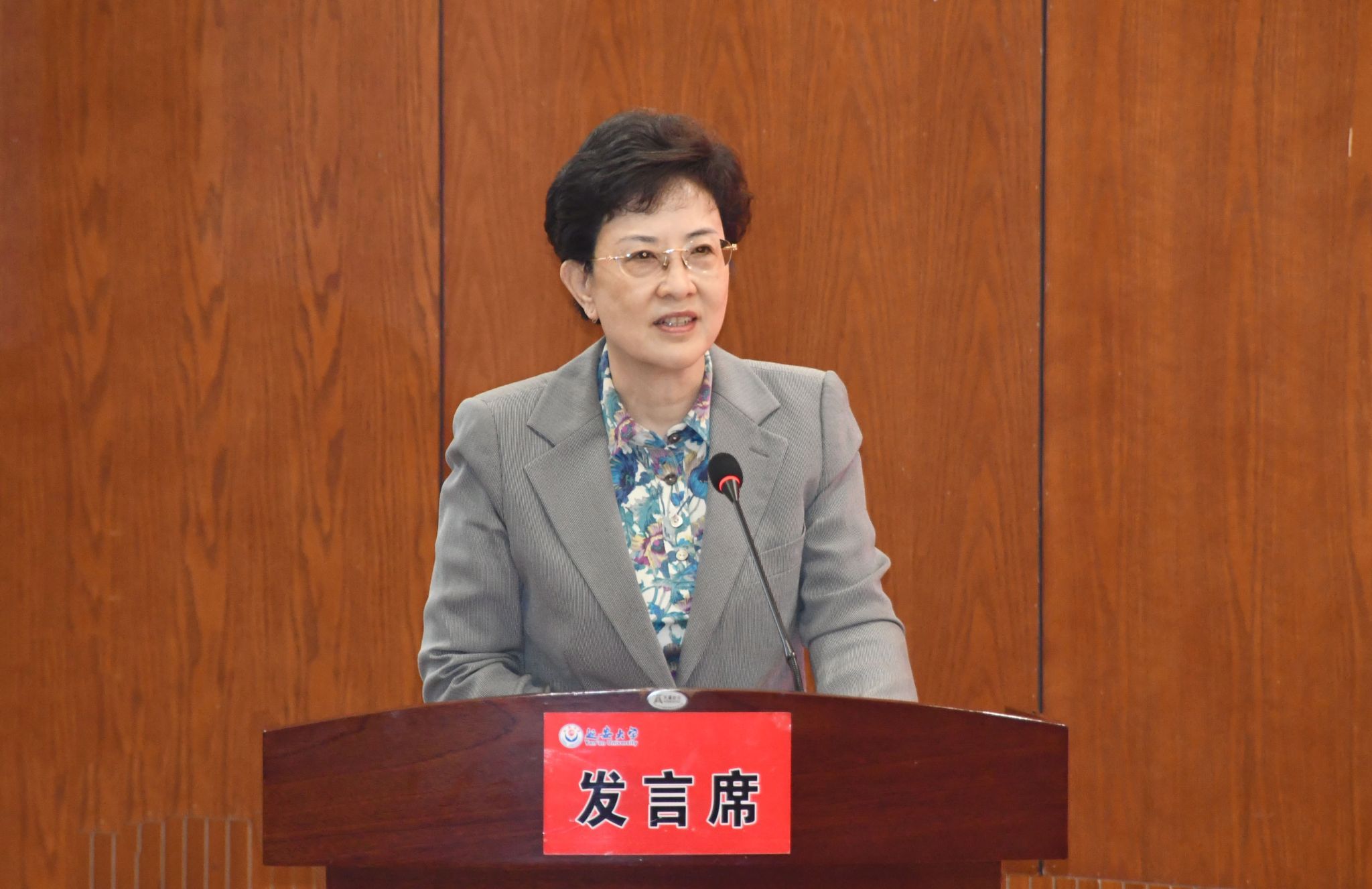 william威廉中文官网