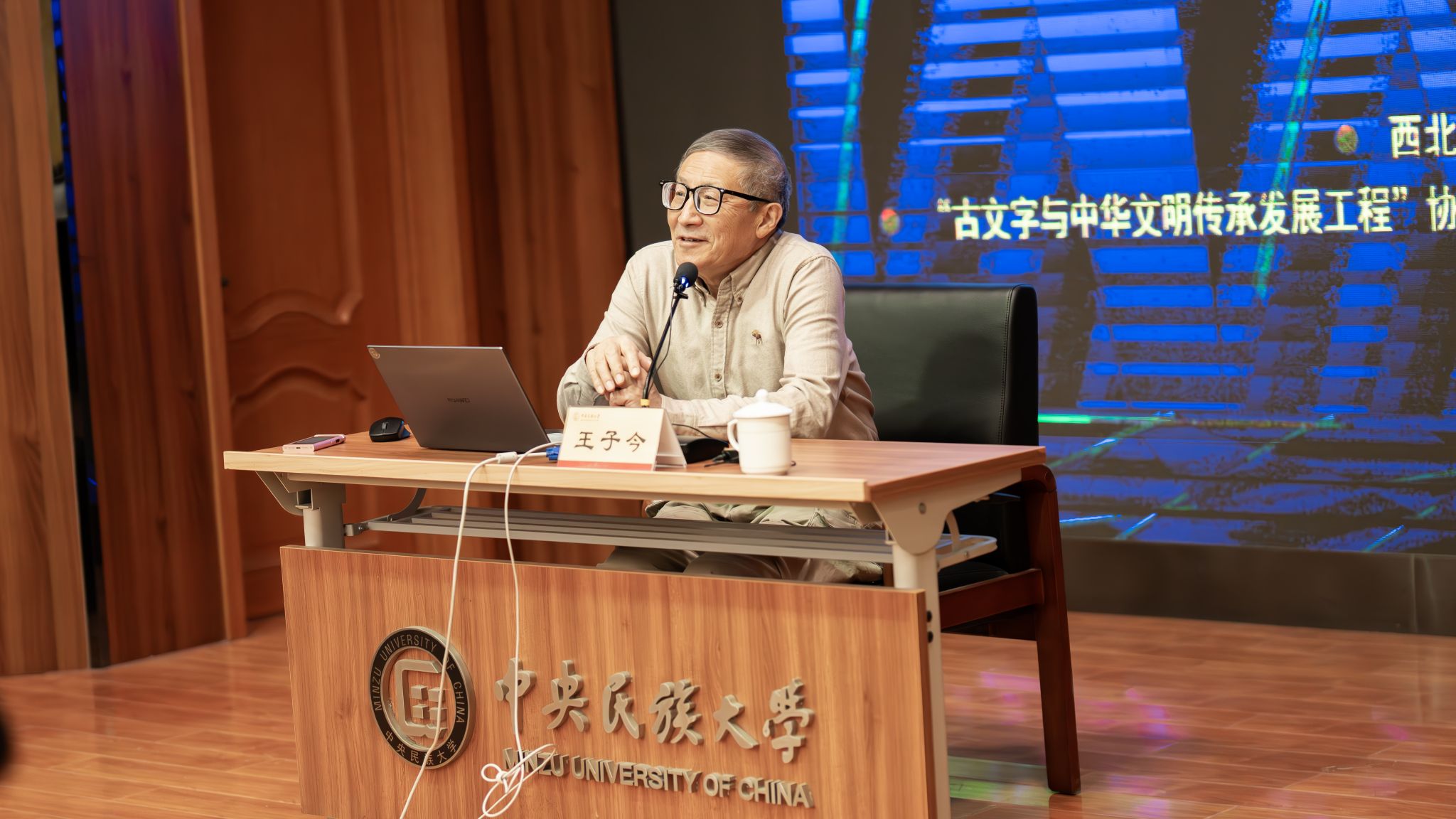 william威廉中文官网