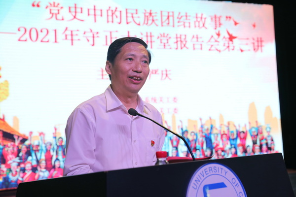 william威廉中文官网