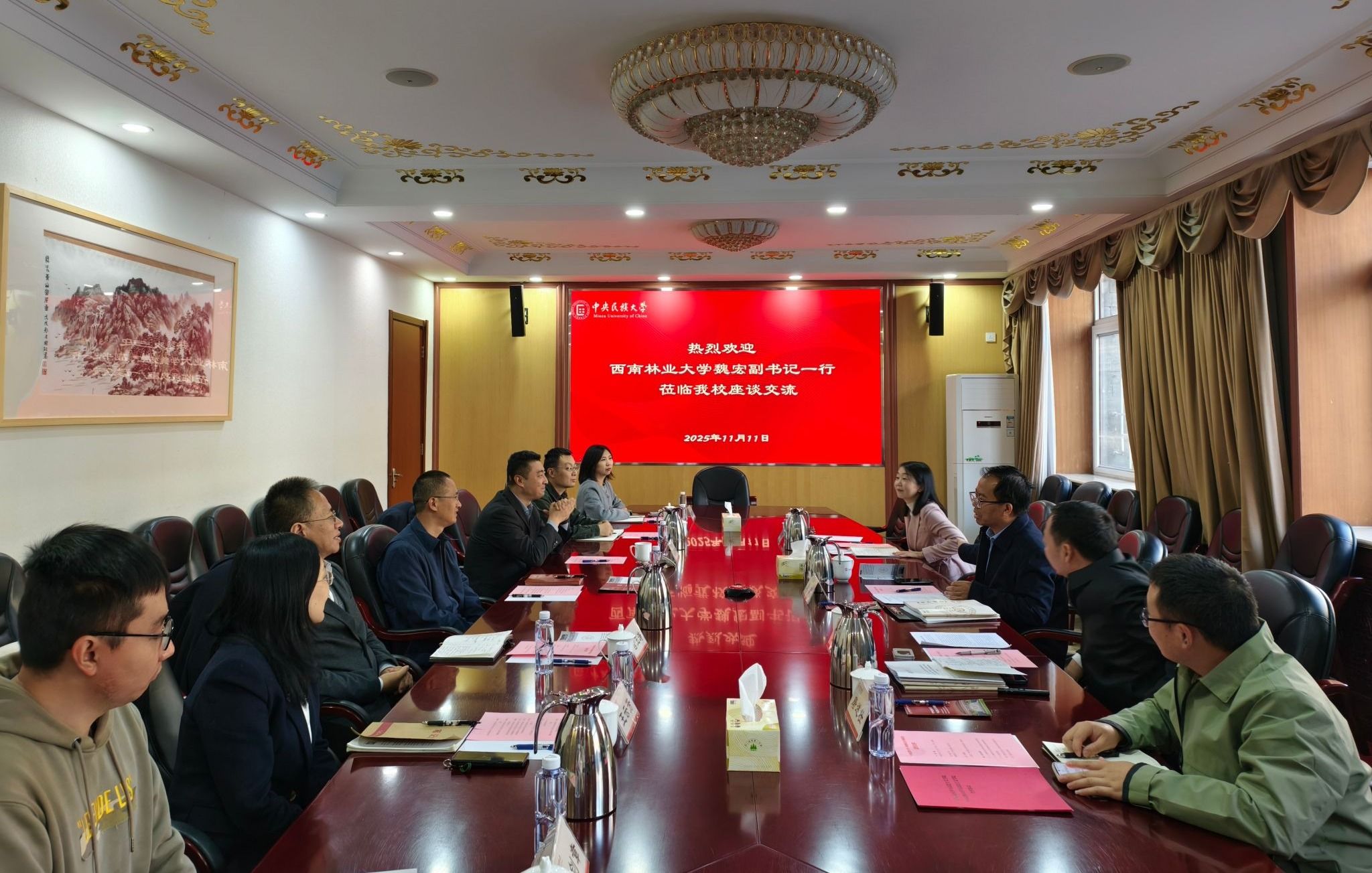 william威廉中文官网