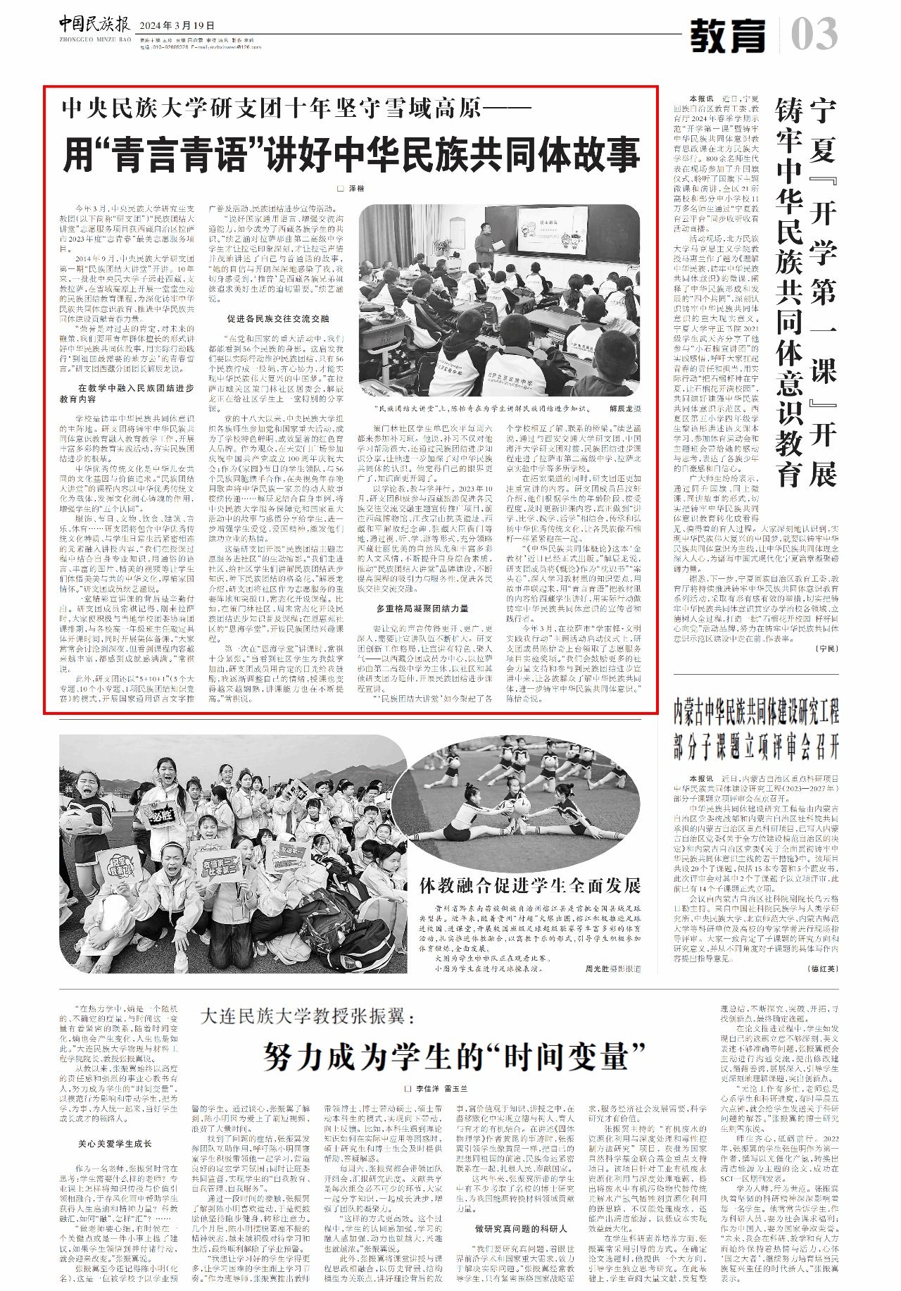 william威廉中文官网