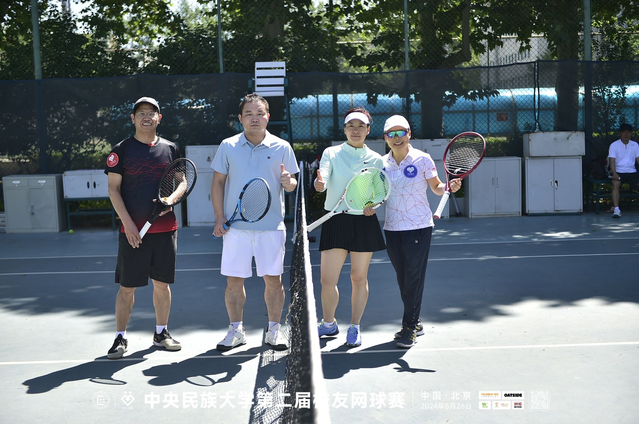 william威廉中文官网