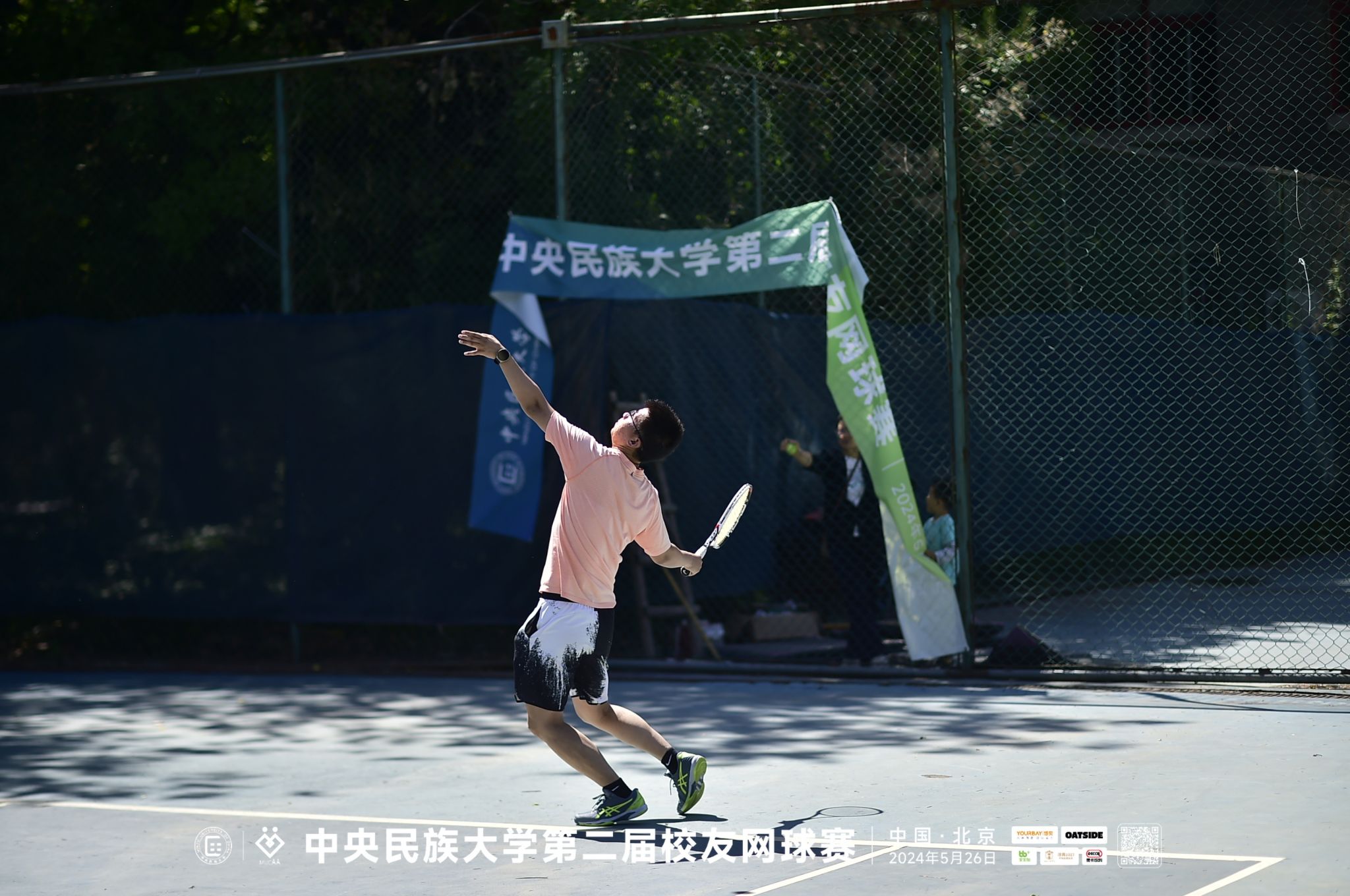 william威廉中文官网