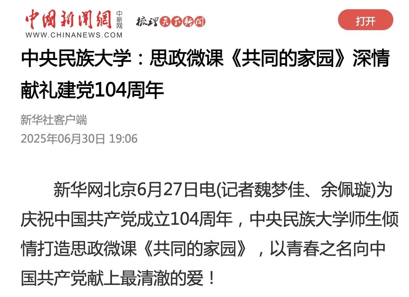 william威廉中文官网