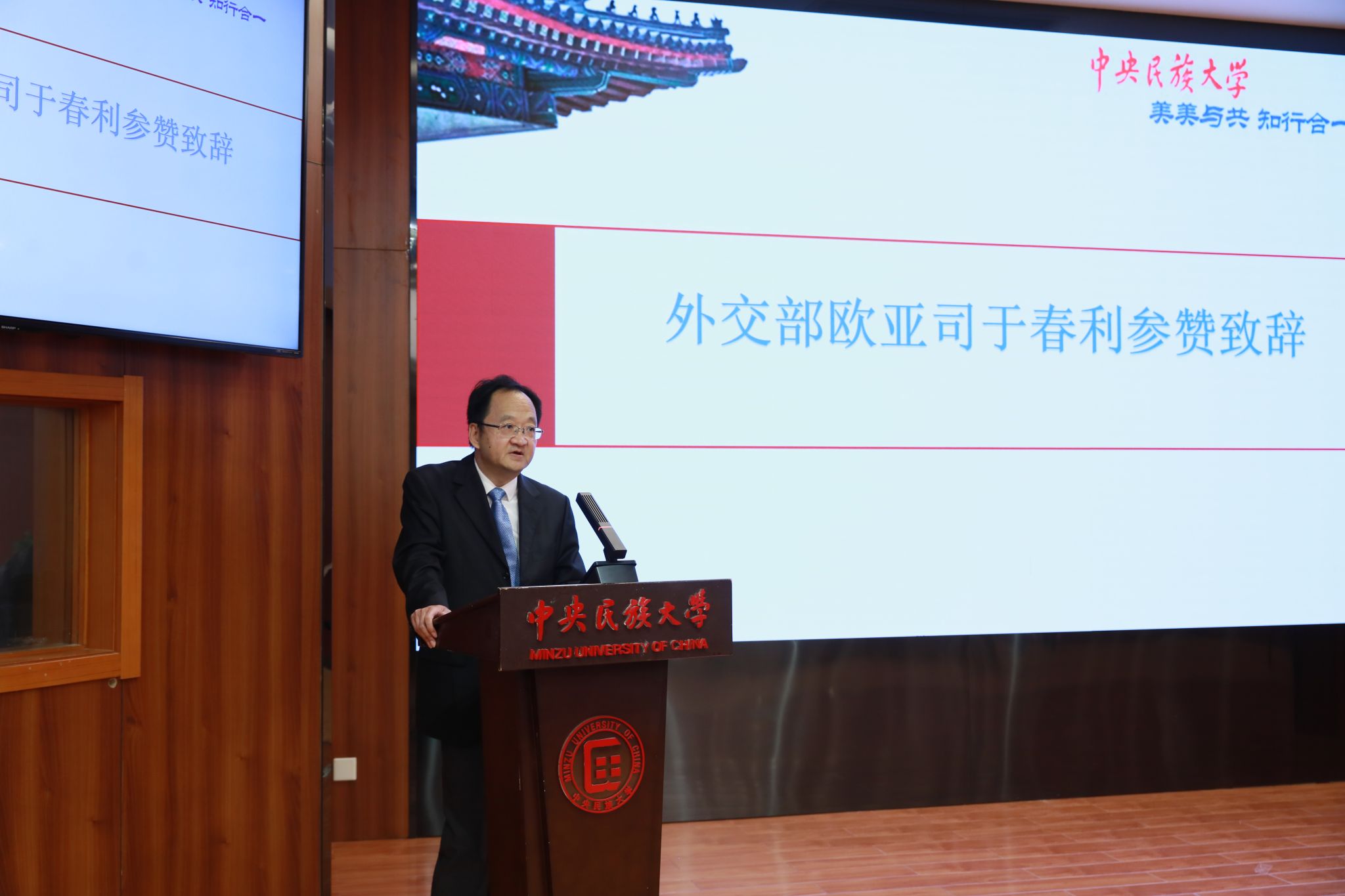 william威廉中文官网