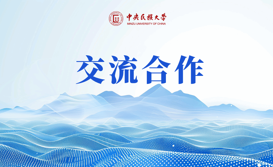 海淀区政协主席鲍雷一行来校调研