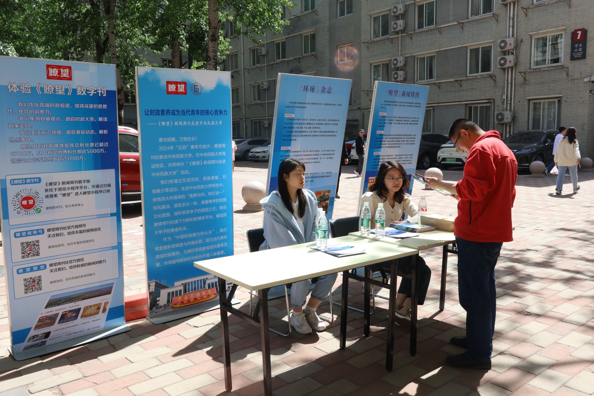 william威廉中文官网