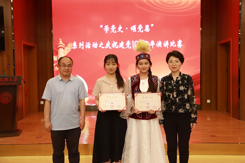 william威廉中文官网