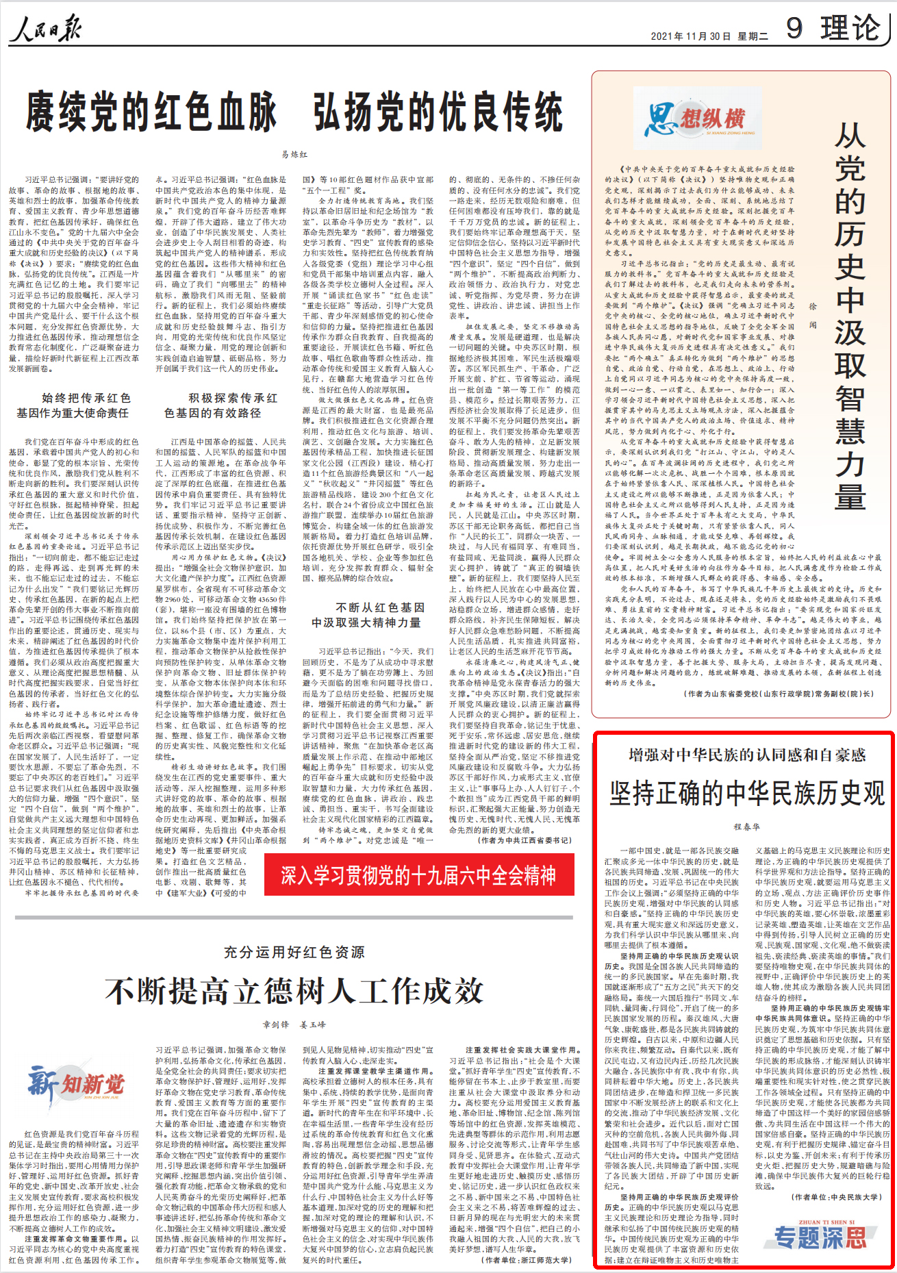 william威廉中文官网