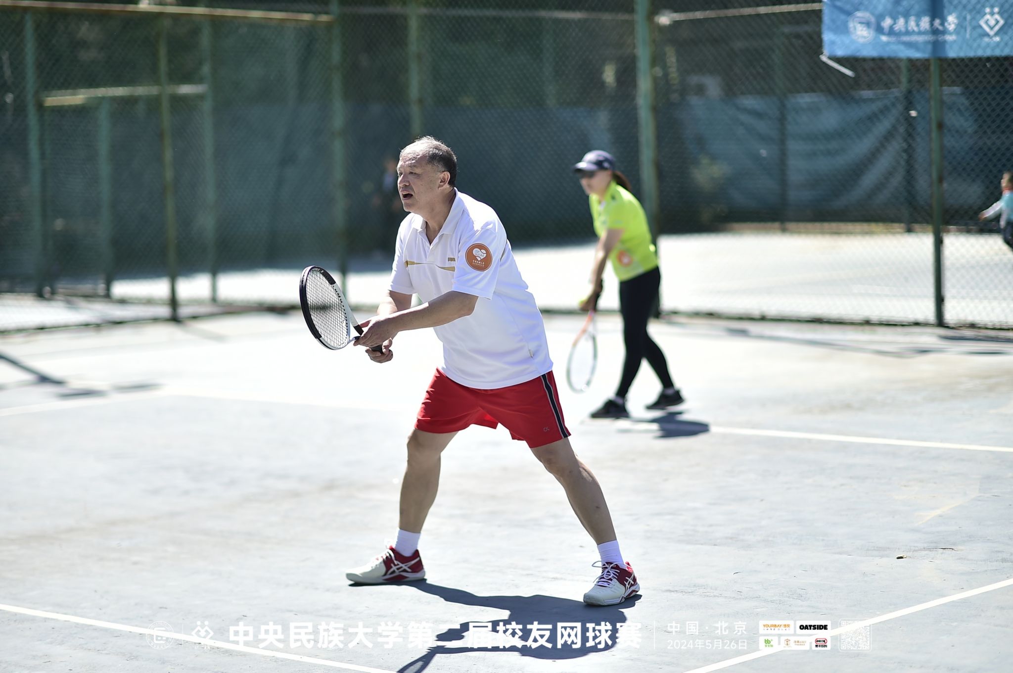 william威廉中文官网