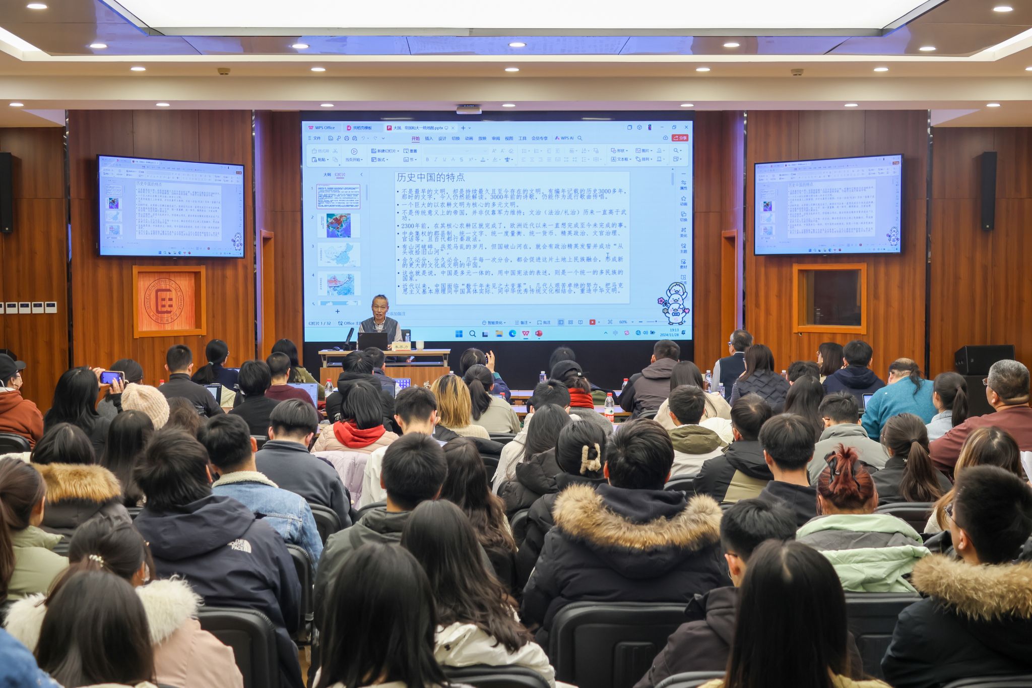 william威廉中文官网