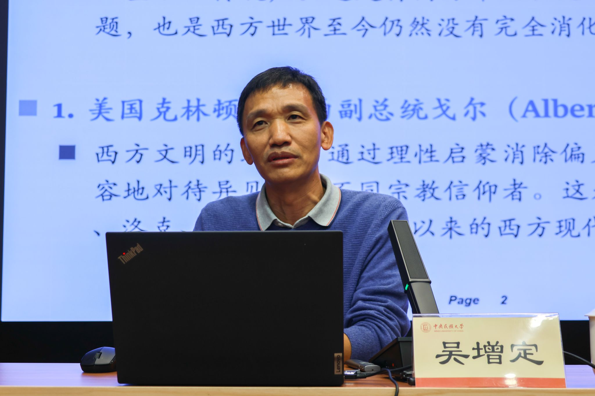 william威廉中文官网