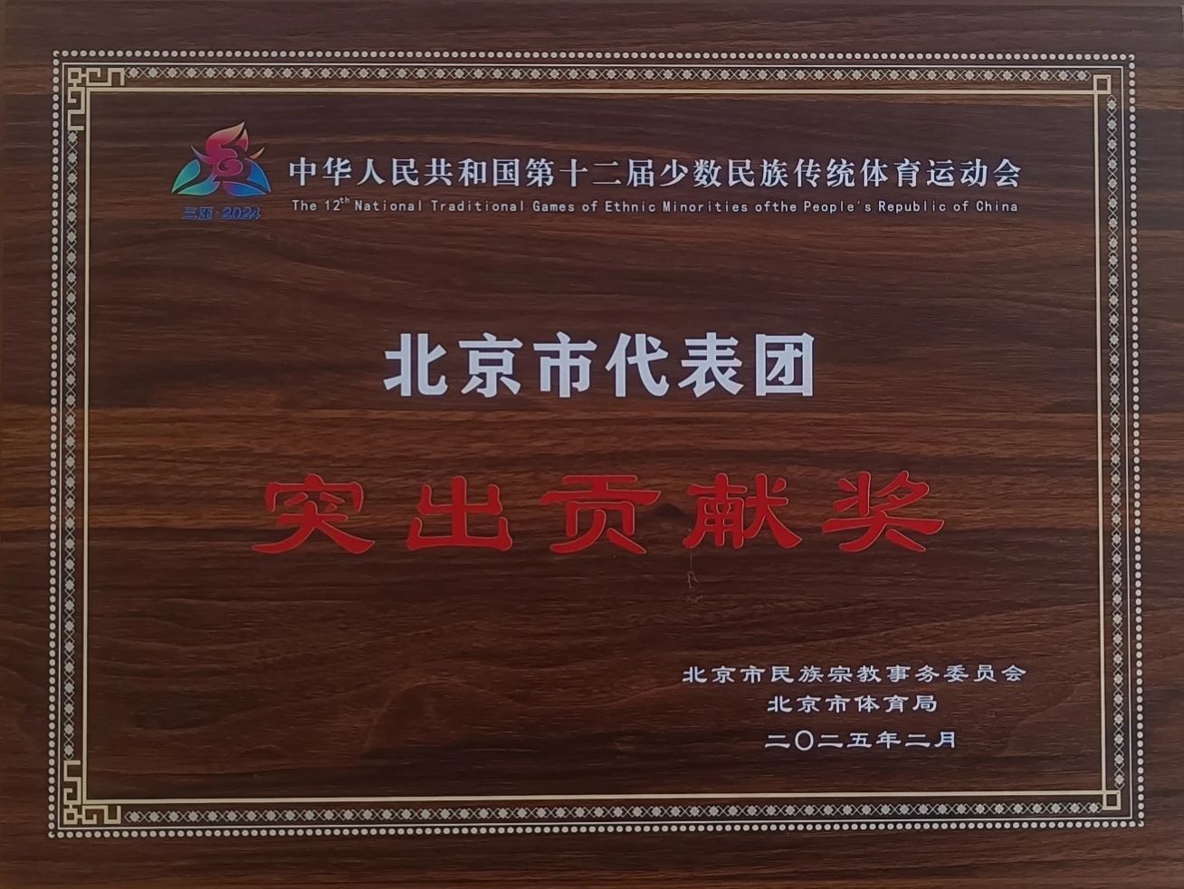william威廉中文官网
