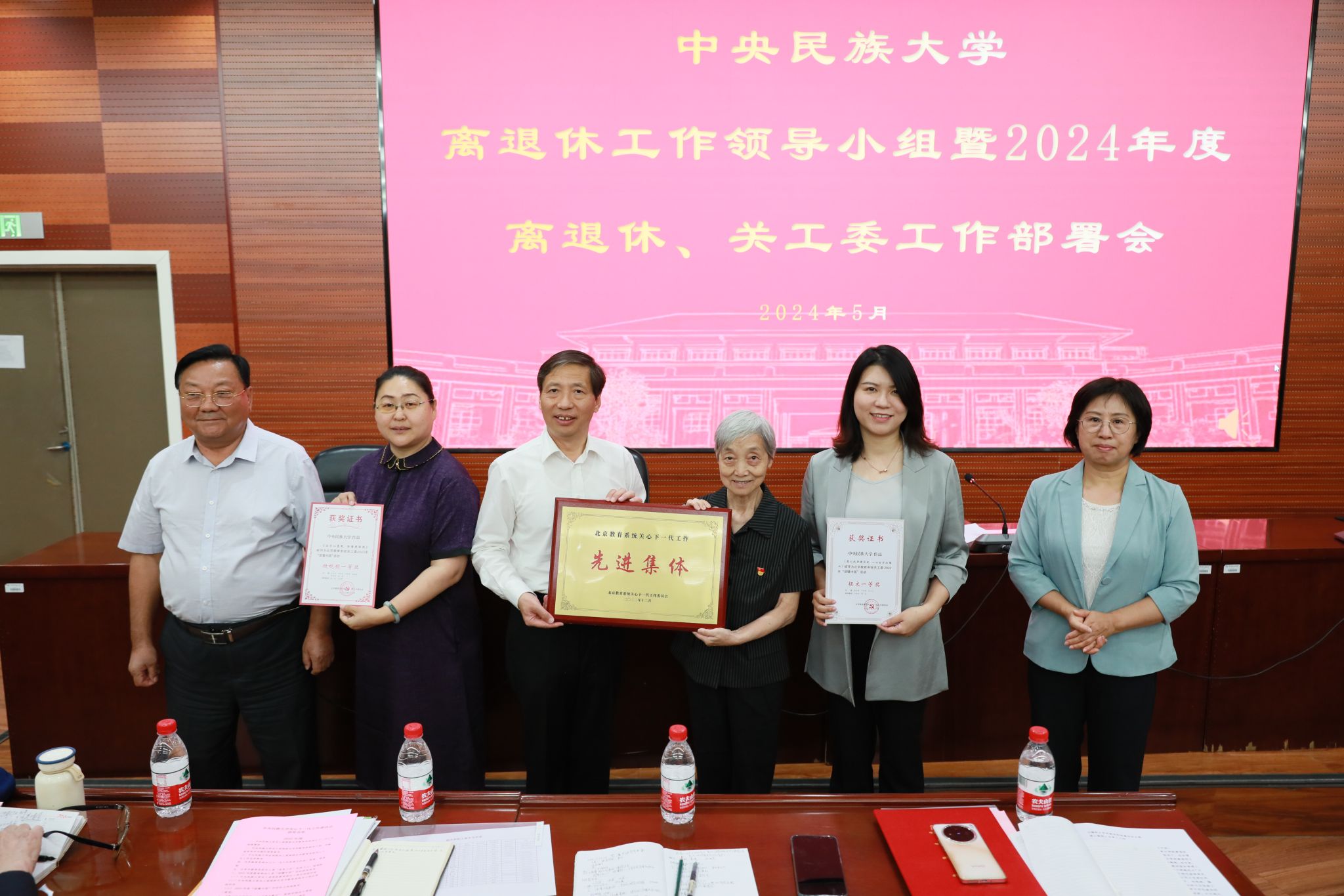 william威廉中文官网