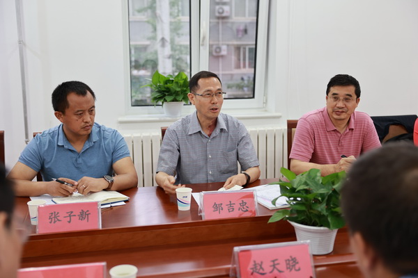 william威廉中文官网